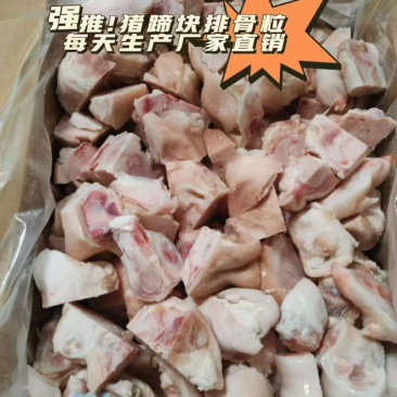 猪蹄块，电商餐饮**，品质保证，工厂代发代包装，批发价格