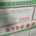 加国补加省补下货速度非常快