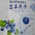 蓝莓果酱，蓝莓果酱，蓝莓糖，俄罗斯进口麦片，俄罗斯进口奶