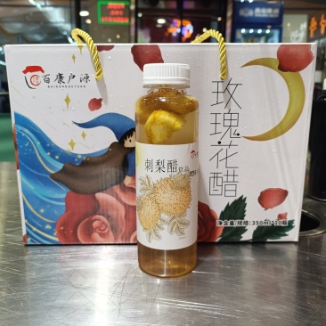 玫瑰花醋饮品，刺梨醋饮品，桑椹醋饮品