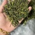 绿茶