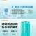 硒友甜泉