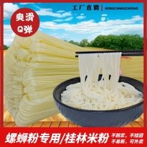 柳州螺蛳粉干米粉电商代发超市一件代发规格齐全