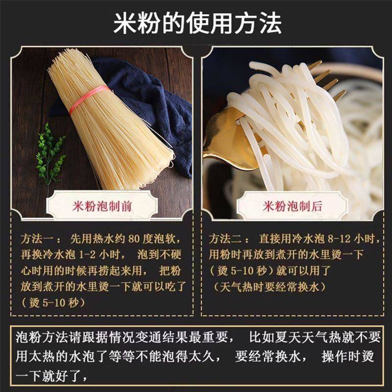 柳州螺蛳粉干米粉电商代发超市一件代发规格齐全