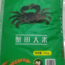 盘锦大米