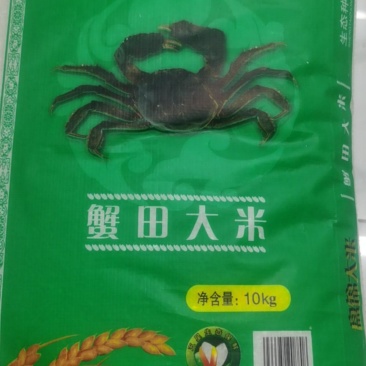 盘锦大米