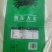 盘锦大米
