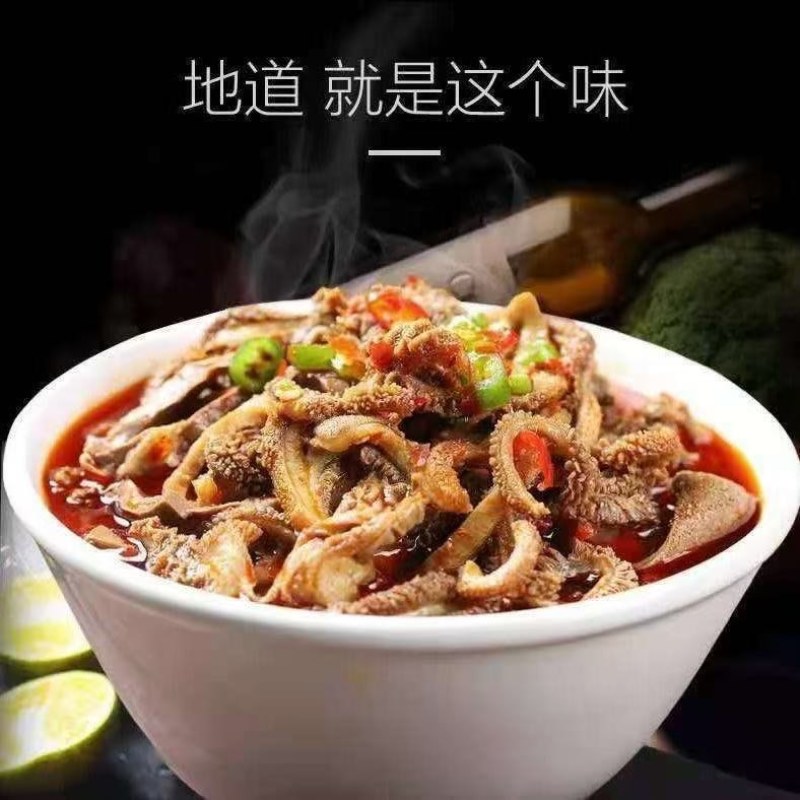羊杂一斤3元！1000斤起