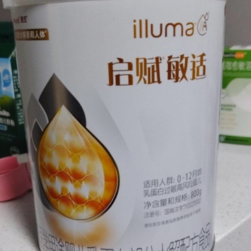 惠氏奶粉