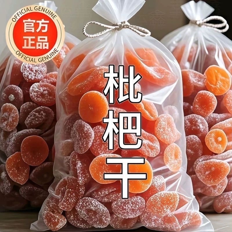 电商通货可代发批发