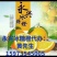 永兴冰糖橙