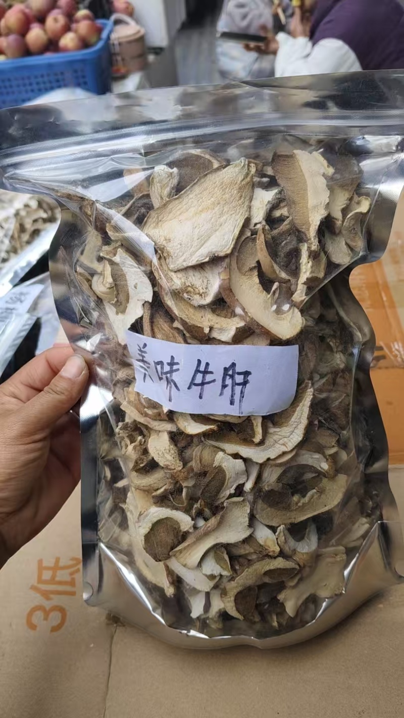 四川阿坝州高海拔野生菌干货批发，货源稳定，保质
