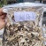 四川阿坝州高海拔野生菌干货批发，货源稳定，保质