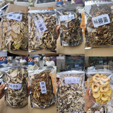 四川阿坝州高海拔野生菌干货批发，货源稳定，保质