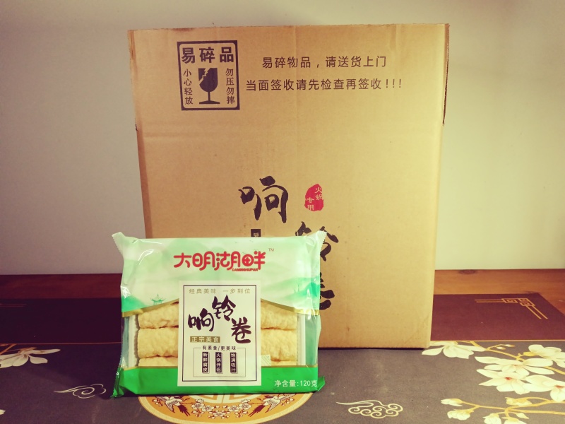 豆制品