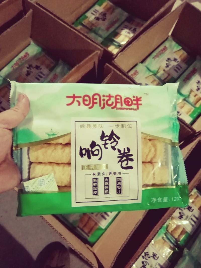 豆制品