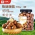 新货夏威夷果大颗粒奶香味各大电商一件代发批量拿货