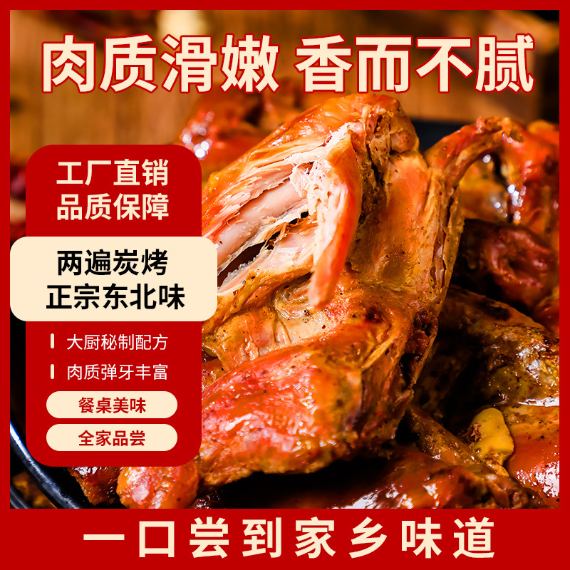 果木炭烤鹌鹑，小时候烧家雀的味道，东北特色