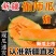 鲜果包邮|伽师瓜新疆和田特产水果产地直发伽师瓜哈密瓜
