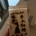 云南傣家纯手工红糖