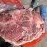 后上肉