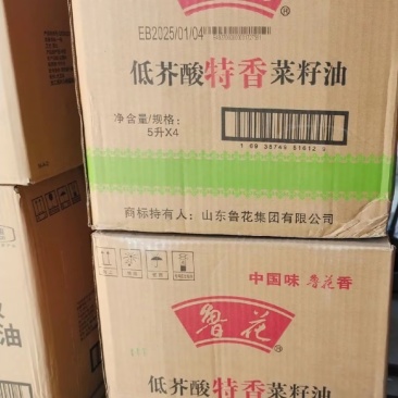 鲁花低芥酸5L特香菜籽油低价出售有一百件货可零售