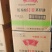 鲁花低芥酸5L特香菜籽油低价出售有一百件货可零售
