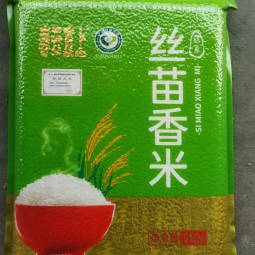 大米