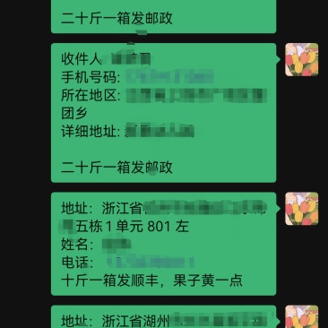 自家果园，一般走一件代发模式，有需要的可以联系我合作。