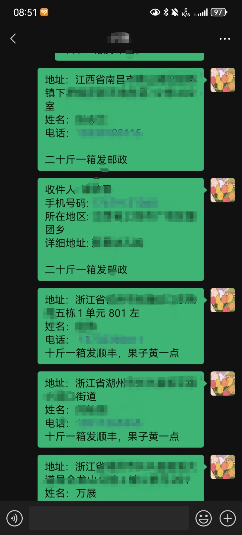 自家果园，一般走一件代发模式，有需要的可以联系我合作。