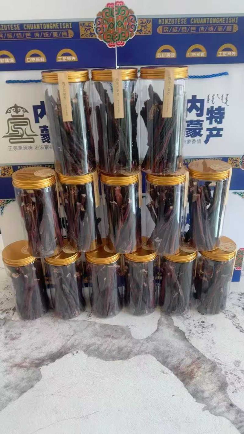内蒙牛肉干嘎嘎好吃