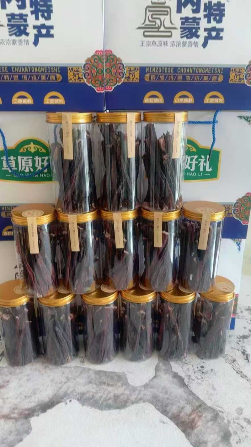 内蒙牛肉干嘎嘎好吃