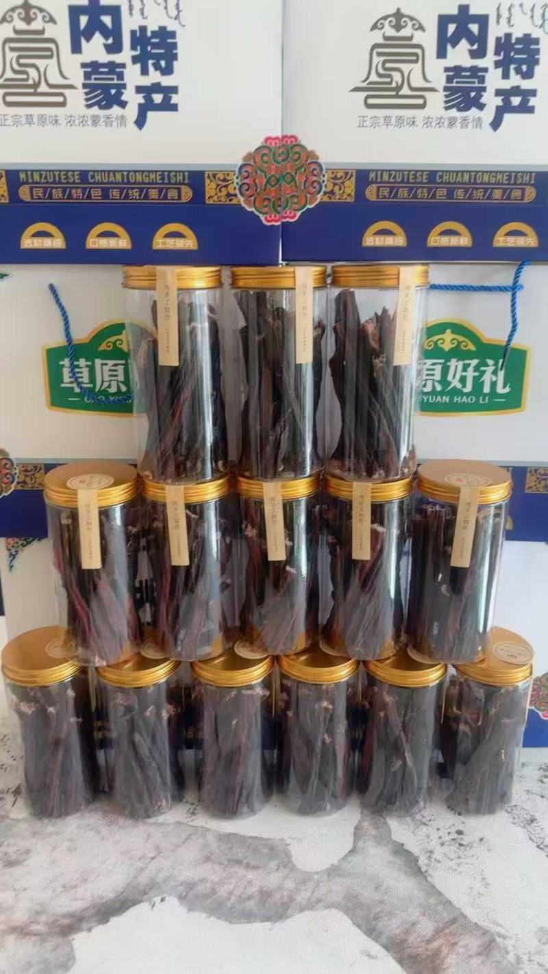 内蒙牛肉干嘎嘎好吃