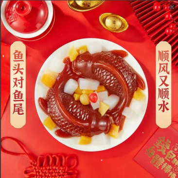 鱼头对鱼尾顺风又顺水