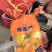橙子精品纽荷尔，大量有货品质保证