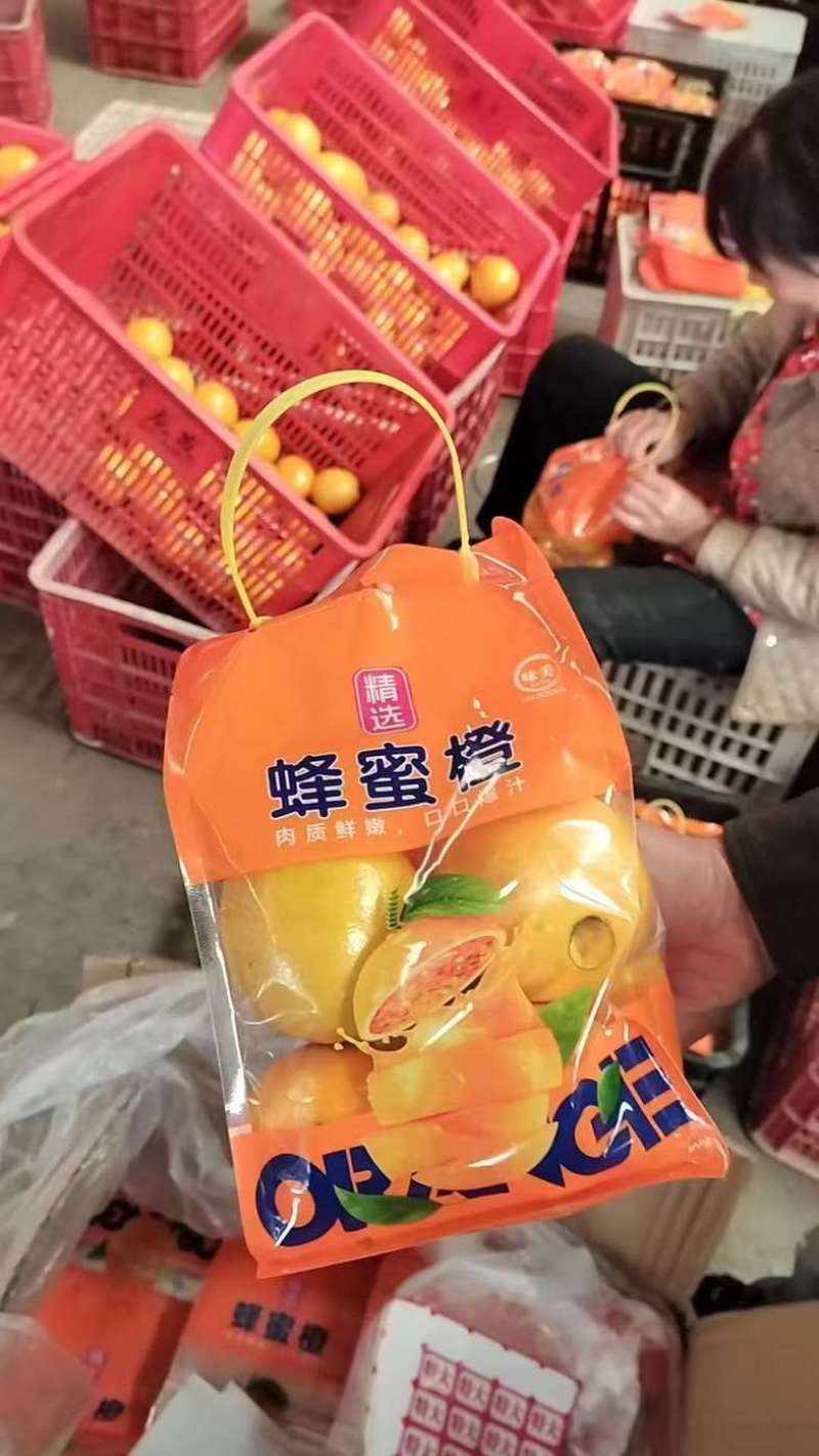 橙子精品纽荷尔，大量有货品质保证