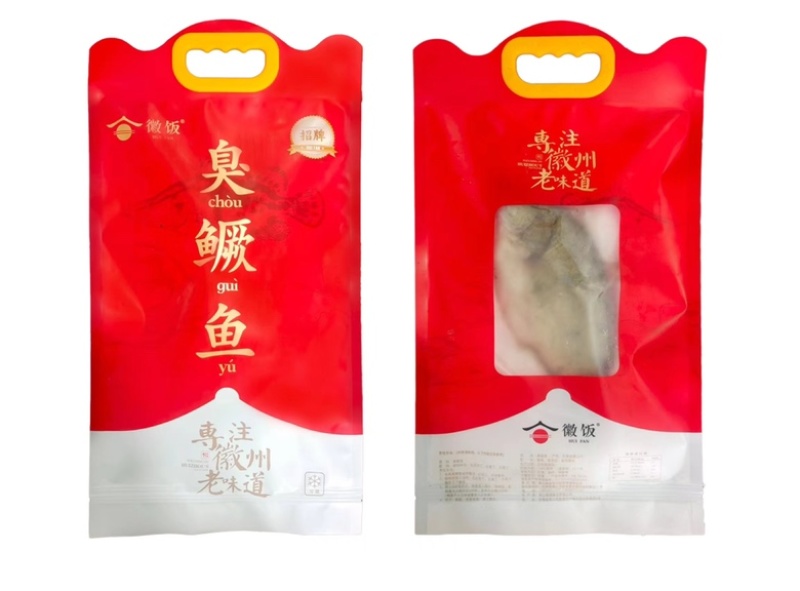 黄山徽州臭桂鱼
