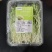 花生芽、豌豆苗