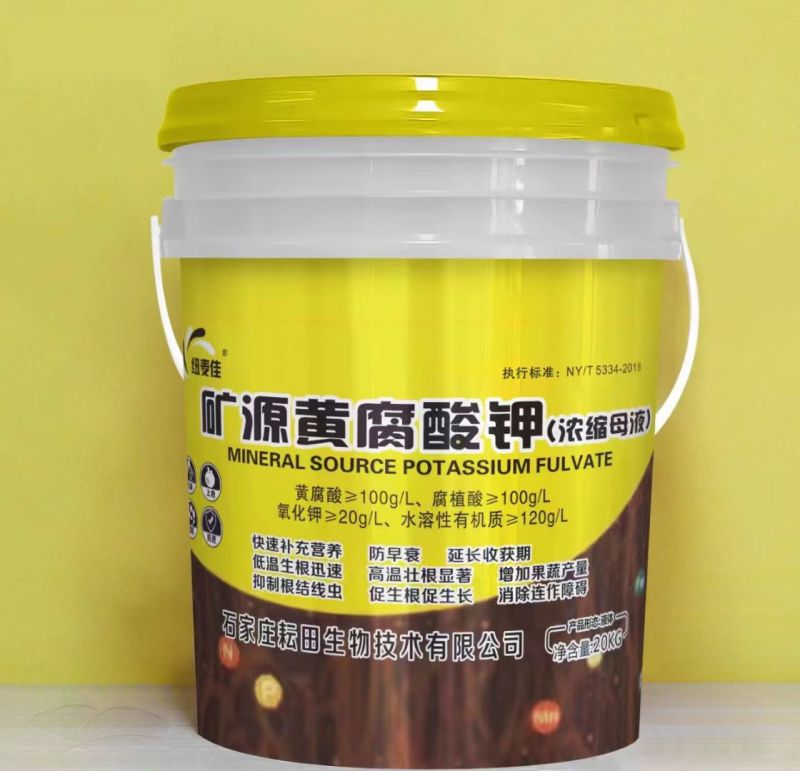 矿源黄腐酸钾水溶肥矿源黄腐酸钾生根肥腐殖酸矿源液体肥