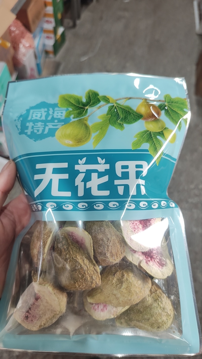 威海特产无花果酥