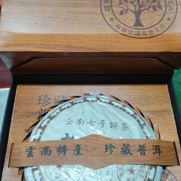 处理普洱茶饼，100套，只要46