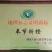 重庆奉节脐橙