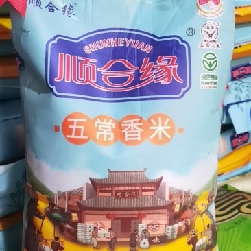 五常大米
