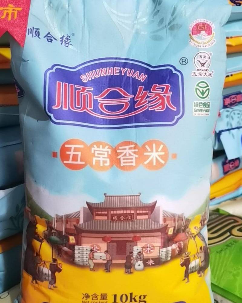 五常大米