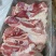 五花肉条