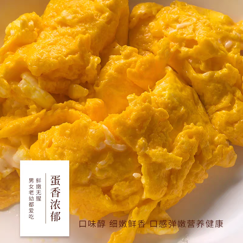 泉州清源山初生土鸡蛋