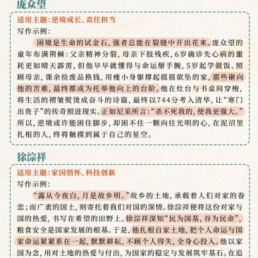 带壳稻谷八千斤左右