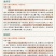 带壳稻谷八千斤左右