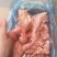 精修去油叉骨