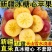 抖音**阿克苏苹果